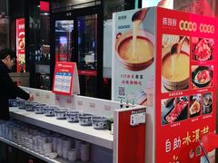 -捞围鲜·港式打边炉(海阳路店)