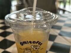 -omitofee咖啡(水泽店)