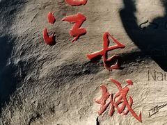 -大理洱海