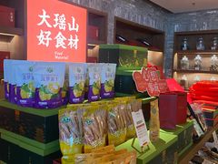 -瑶王府·广西菜(金阳路店)