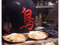 -串鑫