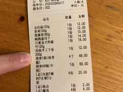 -金华砂锅筒骨砂锅夜宵(临平店)