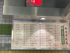 -光明邨大酒家(汇阳广场店)