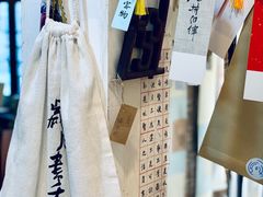 -邊城書店