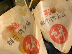 -手选潮汕鲜活牛肉火锅(二七广场店)