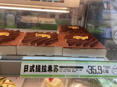 -南洋大师傅(长楹天街店)