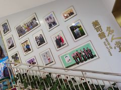 -美可普口腔医院(东街分店)