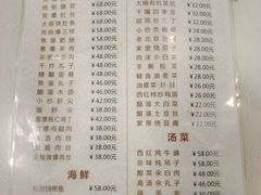 -鼎香润(德胜门内店)