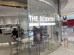 门面-科学家咖啡(恒隆广场店)