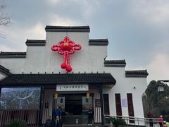 -鸣鹤古镇