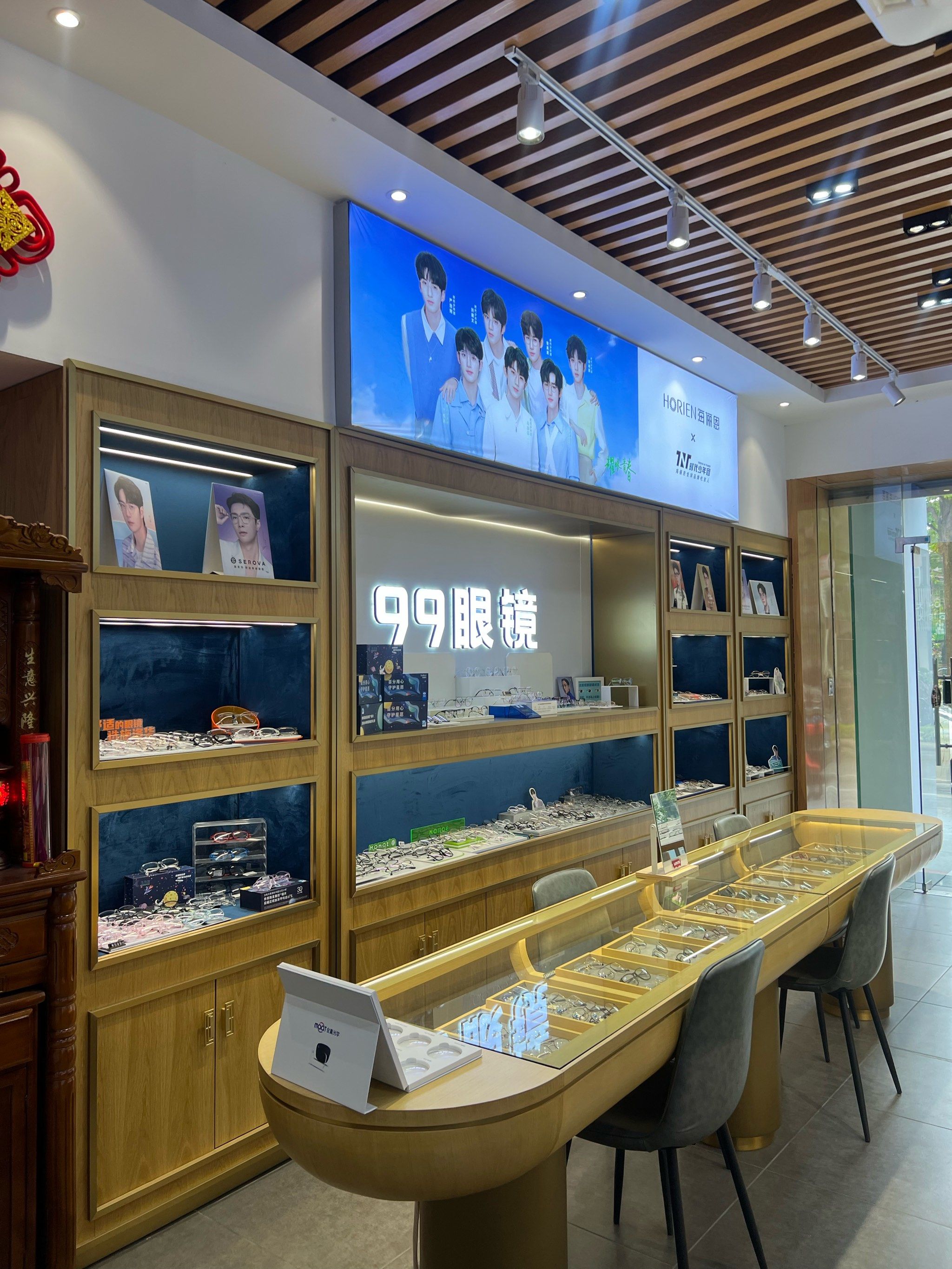 0元玩转这座城位置不难找,眼镜的种类也很多.店员态度也不错
