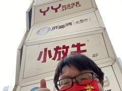 -河北医科大学第四医院(本部)