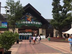 -苏州乐园森林水世界