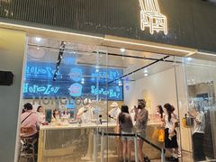 -红楼HONGLOU Gelato(淮海中路店)