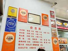 -子午路张记肉夹馍(翠华路店)