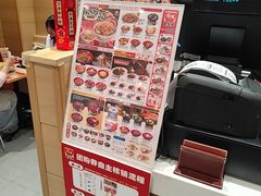 -食其家·牛丼咖喱(天津梅江印象城店)