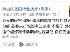 -辣出味岳阳特色烧烤·龙虾大排档(砂子塘总店)