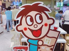 -奈雪的茶(新天地广场PRO店)