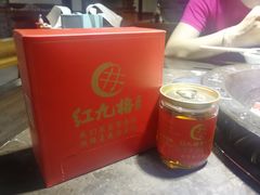 -红九格老火锅(三峡广场店)