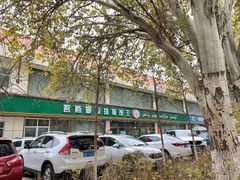 -吾斯曼珍珠抓饭王