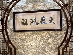 -东江海鲜酒家(艺都分店)