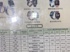 -垚陶陶(同成街华联店)