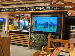 -申记串道和和旗舰店(北行店)