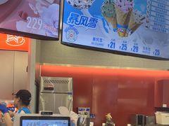 -DQ·蛋糕·冰淇淋(西城红场店)