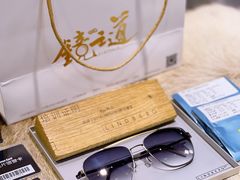 -EYEPHILO镜之道·克罗心眼镜