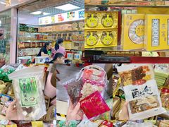 -紫荆城食品交易中心(华强北店)