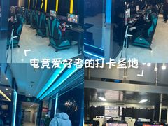 -绿树电竞(五路店)