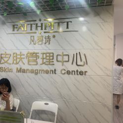 -凡碧诗毛孔收细