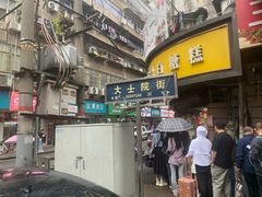 -老南昌白糖糕(大士院店)