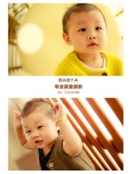 -BabyA 专业婴童摄影(古北时尚广场店)