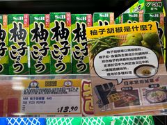 -DON DON DONKI(名珠城店)