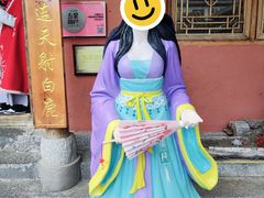 -段公子·精品云南菜