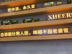 -探唐烧烤(棠东店)