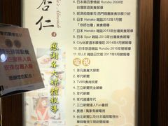 -于记杏仁(衡阳路店)