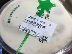 -1点点(银座和谐广场店)
