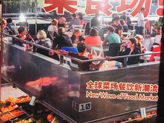 -徐家汇源景区-衡山坊