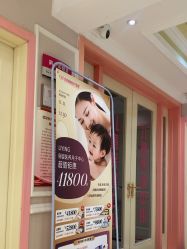 -北京俪婴妇产医院(朝阳大悦城店)