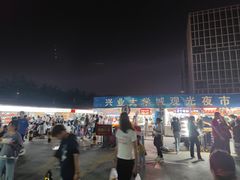 -大学城夜市