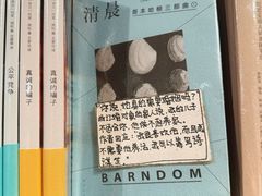 -橡皮书店(翠湖北路店)