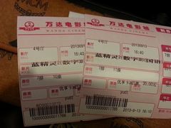 -万达影城(保定万博广场激光IMAX店)