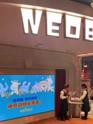 -奈尔宝家庭中心·亲子餐厅(北京东坝万达店)