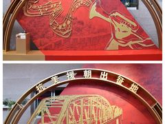 -沈阳“九·一八”历史博物馆