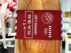 -红宝石·鲜奶小方·海派西点房(莘庄龙之梦店)