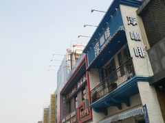 -万佳广场(台东店)