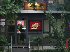 -鲁厚源牛肉坊(阳光100店)