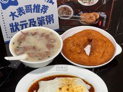 -伍湛记 · 广州老字号(龙津中路店)